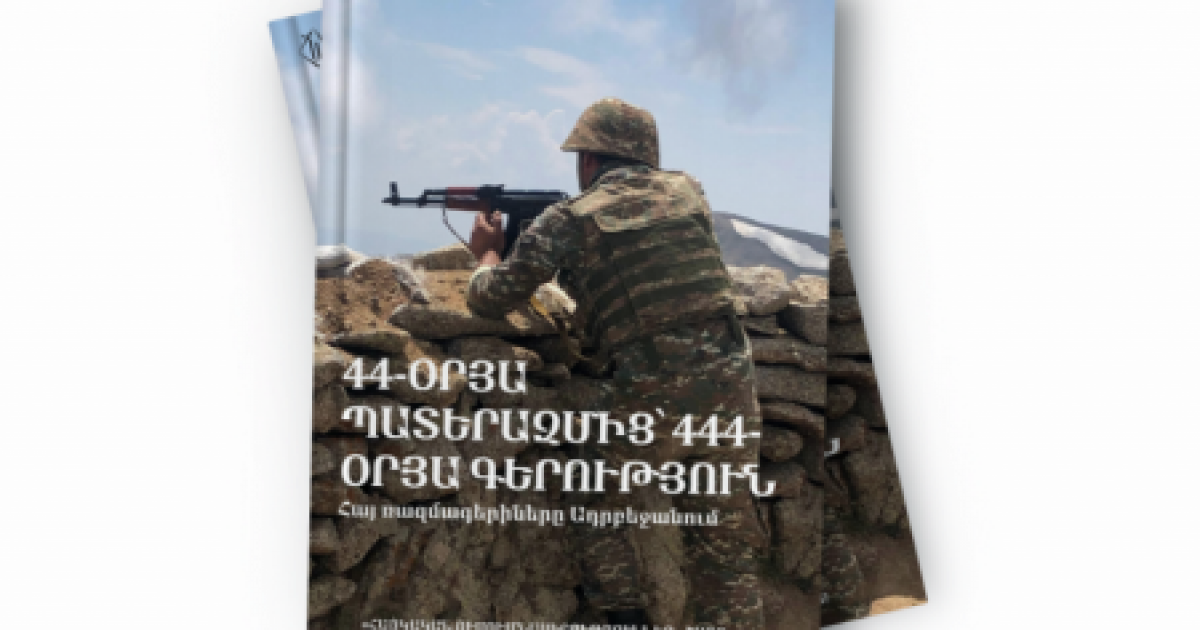 44-օրյա պատերազմից 444-օրյա գերություն. հայ ռազմագերիները Ադրբեջանում ...