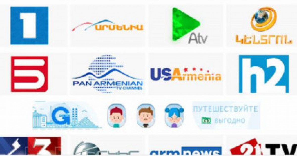 Armenia tv. Телеканалы Армении. ТВ каналы Армении. Армянские плейлисты IPTV. Армянские каналы IPTV.